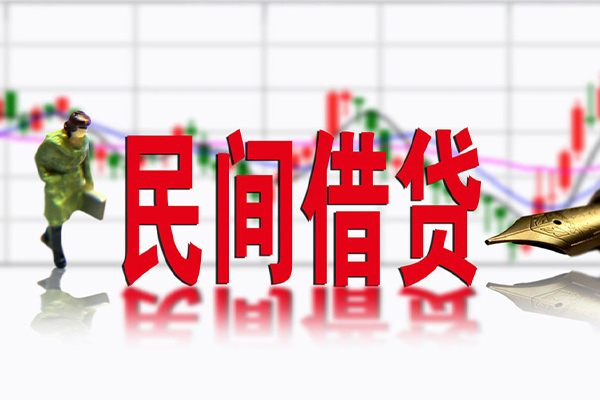 深圳应急民间小额借贷-深圳应急贷款信用贷款-深圳应急哪里有私人借贷