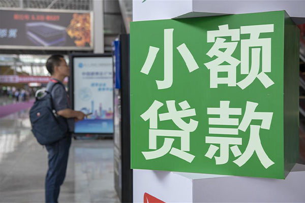 深圳应急民间短期水钱借款-深圳应急小额贷款空放-深圳应急民间私借