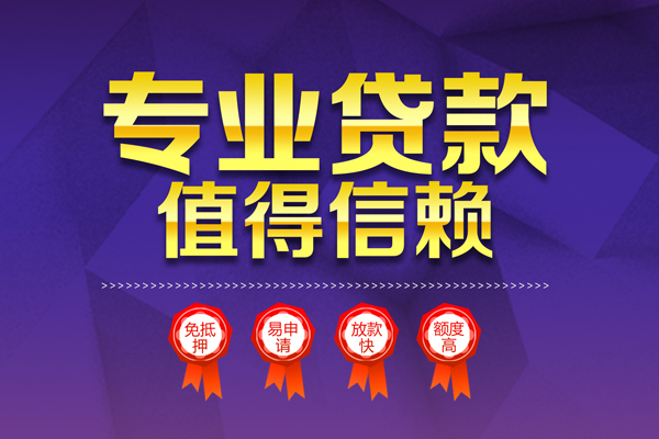 深圳应急短拆短借-深圳应急私人正规借贷-深圳应急哪有民间借贷