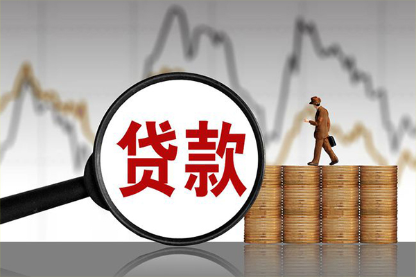 深圳应急小额无抵押贷款-深圳应急私人借钱当天拿钱-深圳应急身份证办理贷款