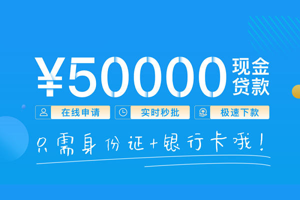 深圳应急个人24小时借钱-深圳应急无抵押短借-深圳应急哪里可以借钱