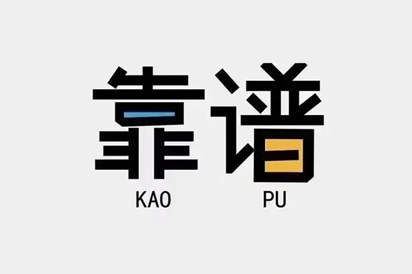 深圳应急民间无抵押借钱-深圳应急小额短借-深圳应急空放私借民间借贷
