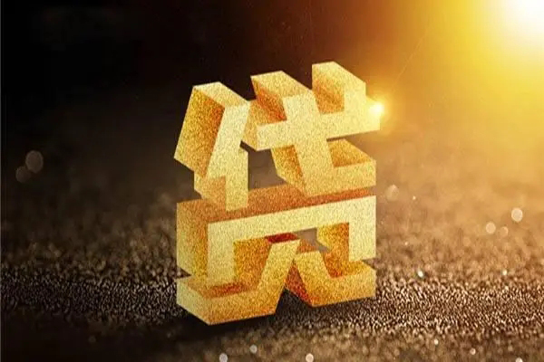 深圳应急哪里可以私人借款-深圳应急个人贷款都有哪些-深圳应急空放私人借钱