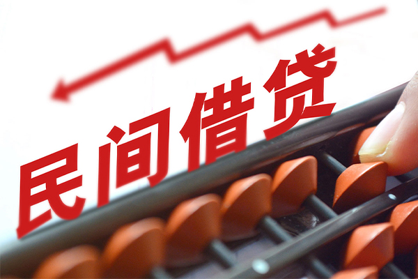 深圳应急贷款个人借贷-深圳应急民间借贷无抵押-深圳应急无抵押贷款