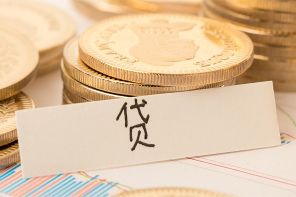 深圳应急二次抵押贷款-深圳应急身份证办理贷款-深圳应急身份证贷款在线