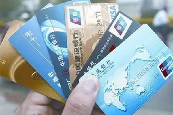 探讨工商信用卡额度共享政策及其影响