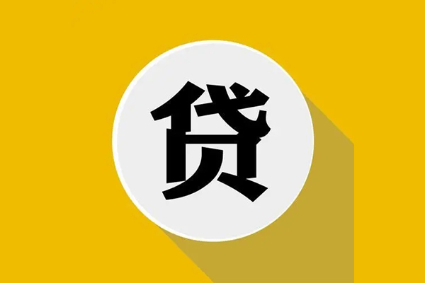 深圳应急空放私借民间借贷-深圳应急个人信用贷款-深圳应急水钱