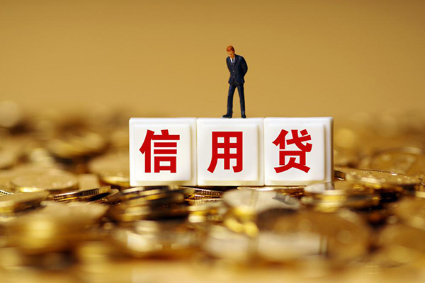 深圳应急无抵押个人贷款-深圳应急私人放空借贷-深圳应急贷款无抵押