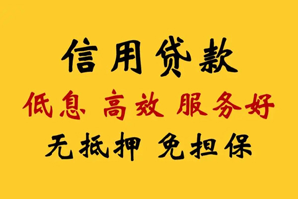 深圳应急哪里有小额贷款-深圳应急快速借钱-深圳应急空放