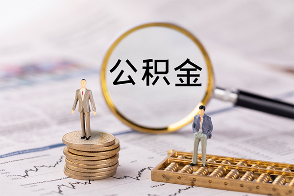 深圳应急借款