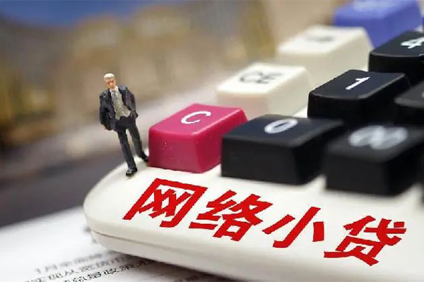 深圳应急小额贷款空放-深圳应急贷款信用贷款-深圳应急空放借钱不看资产