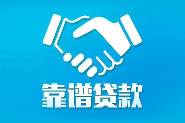 深圳应急私人空放-深圳应急私人无抵押贷款-深圳应急民间私人借贷