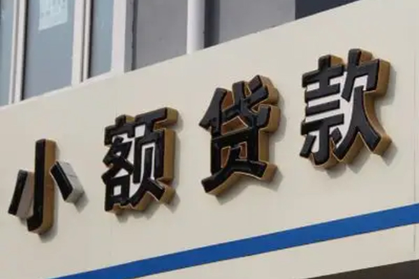 深圳应急正规小额贷款-深圳应急私人空放联系方式-深圳应急民间个人借贷