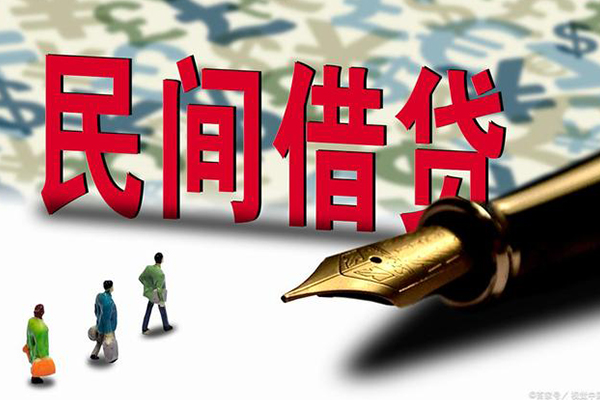深圳应急私人放贷-深圳应急哪里有民间借贷-深圳应急小额信用贷款