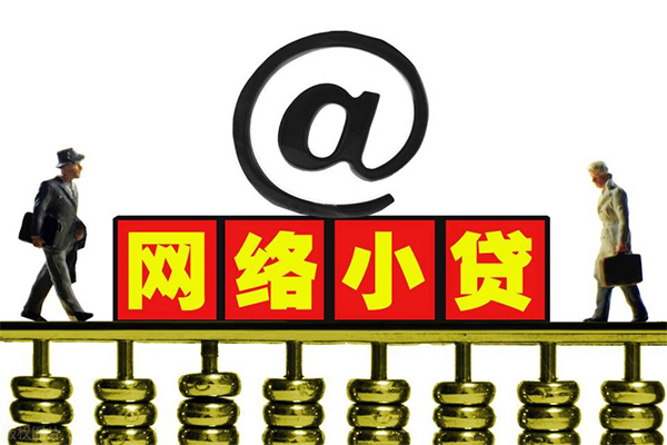 深圳应急哪里有私人借贷-深圳应急空放私借民间借贷-深圳应急私借上门放款