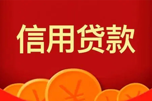 深圳应急小额贷款-深圳应急贷款包过当天放款-深圳应急贷私借