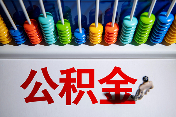 深圳应急无抵押个人贷款