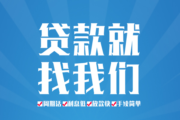 深圳应急私借空放免费上门-深圳应急私借空放-深圳应急小额贷款不查征信