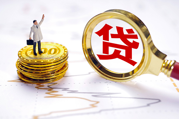 深圳应急私人工程贷款-深圳应急贷款信用贷款-深圳应急身份证借款