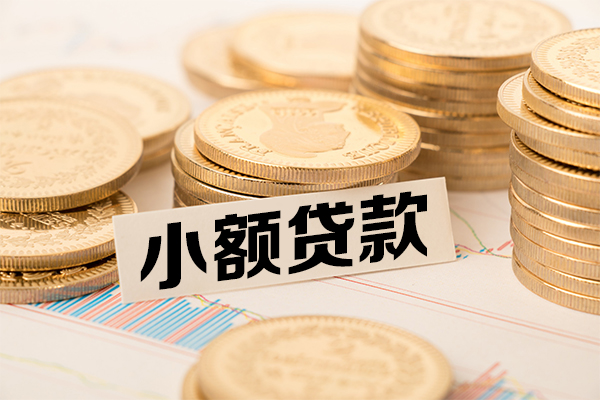 深圳应急信用贷款-深圳应急空放私借民间借贷-深圳应急小额贷款不查征信
