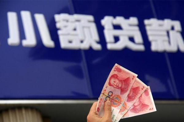 深圳应急应急贷款-深圳应急个人贷款小额贷款-深圳应急身份证应急贷款