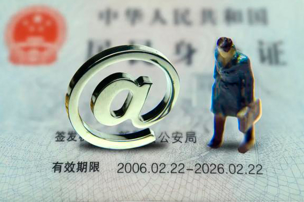 深圳应急个人借钱怎么收费-深圳应急民间小额借贷-深圳应急私人身份证借私借
